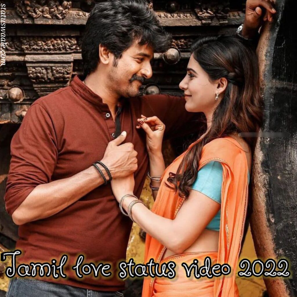 Telugu Love Video