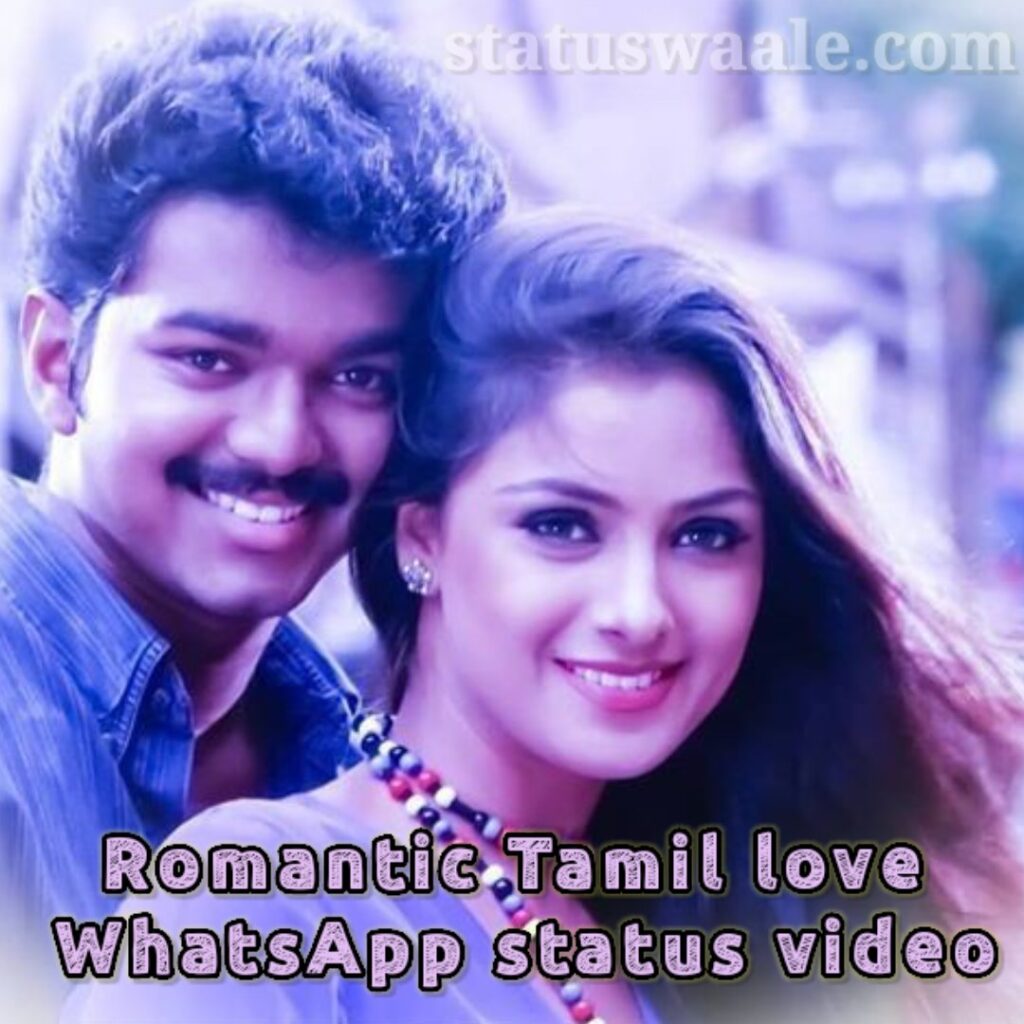 Tamil Love Status video 30 second,new Tamil Love Status video Download, Tamil Love whatsapp status video Download,Tamil Love full screen video status Download, Tamil Love 4k video status Download,Share Chat Tamil Love video status Download, trending Tamil song status video Download.