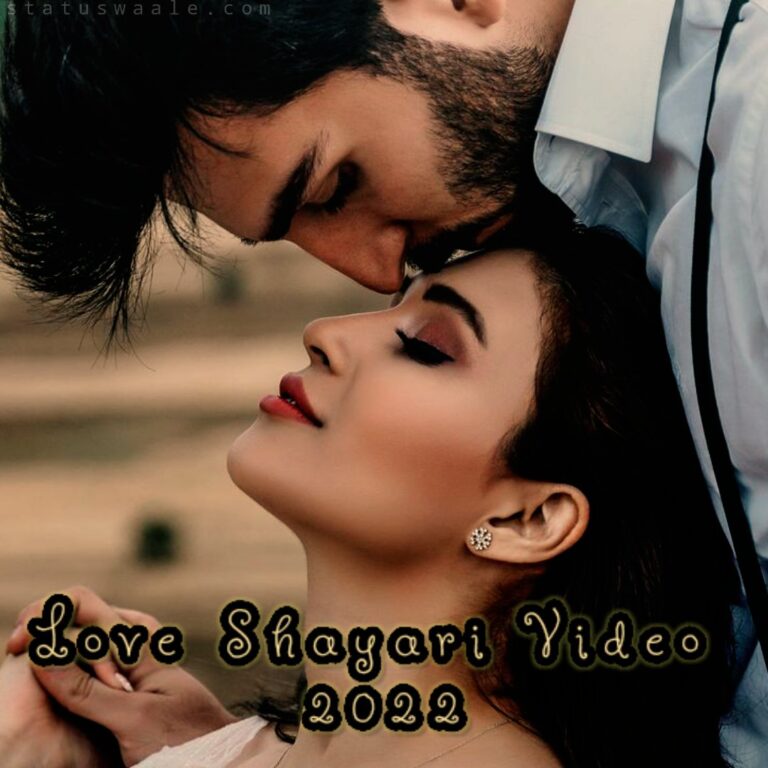 Shayari Video Status Download, hindi Shayari Video Download, Shayari Video Download, Shearchat Shayari Video, shayari status video download,Shayari Video main, full screen Shayari Video download,Love Shayari Video Status Download,trending Love Shayari Video Status Download,Instagram Reel Love Shayari Video Status Download,,heart touching Shayari Video Download, Romantic Shayari Video Download, HD Shayari Video Download, Shayari Video, hindi Shayari Video, Shayari Video Download, Shearchat Shayari Video, shayari status video download,Shayari Video main, full screen Shayari Video download,Love Shayari Video Status, trending Love Shayari Video Status, Instagram Reel Love Shayari Video Status,heart touching Shayari Video, Romantic Shayari Video, HD Shayari Video,