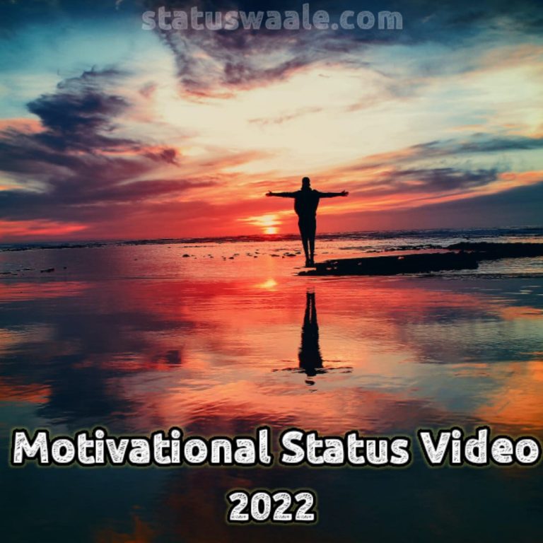 Motivational Whatsapp Status Video Download,English,Motivational Status Video,Motivational whatsapp Status Video Download,Motivational Status Video in English,life Motivational Status Video, success motivational Status Video ,peaceful life motivational video status,happy life motivational video, enjoying life motivational video,