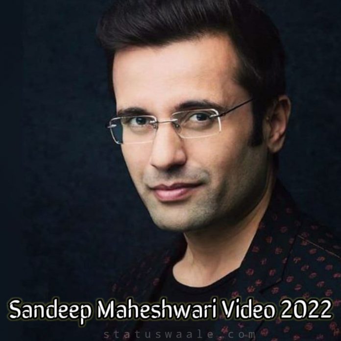 Sandeep Maheshwari videos free download youtube 2022, trending on YouTube shorts Sandeep Maheshwari videos free 2022,latest Sandeep Maheshwari videos free download youtube 2022,life motivational video status by Sandeep Maheshwari,Sandeep Maheshwari 30 Seconds whatsapp status video 2022, happy life motivational video by Sandeep Maheshwari,best motivational video by Sandeep Maheshwari 2022, Sandeep Maheshwari short video 2022, mood fresh motivational video by Sandeep Maheshwari,