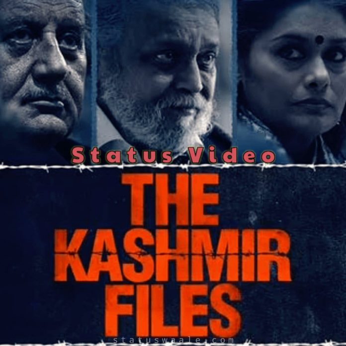 The Kashmir files status,The Kashmir files status video,The Kashmir files best movie seen dilogue status video,The Kashmir files dilogue status video,The Kashmir files whatsapp status video download,The Kashmir files short clip video status,The Kashmir files fight video,#Fight to justice, The Kashmir files full screen status video,The Kashmir files emotional video,The Kashmir files Shearchat video,The Kashmir files movie status video 2022,