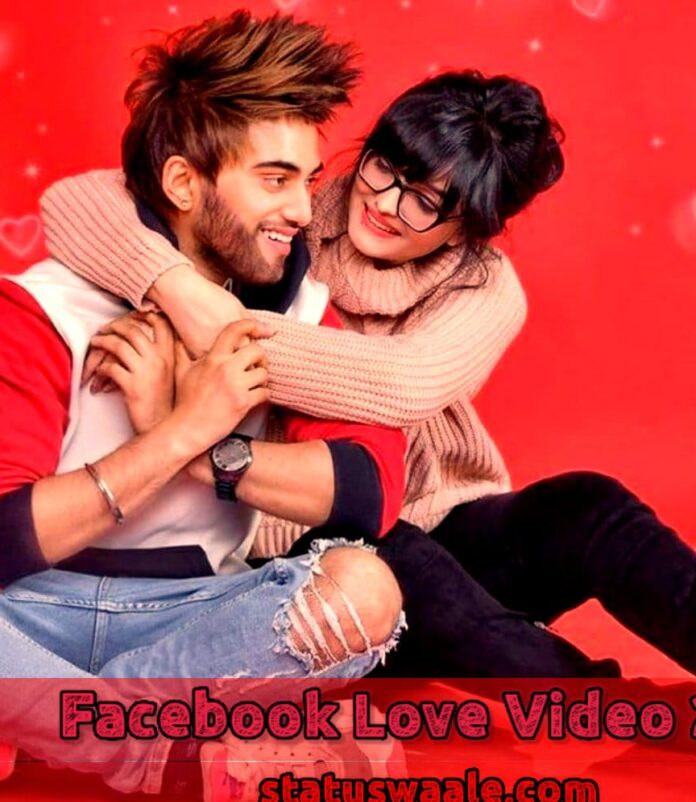 facebook love video status Download, Facebook romantic video status Download, Facebook trending status video Download,hd video Facebook status download, Facebook status shayari video Download,