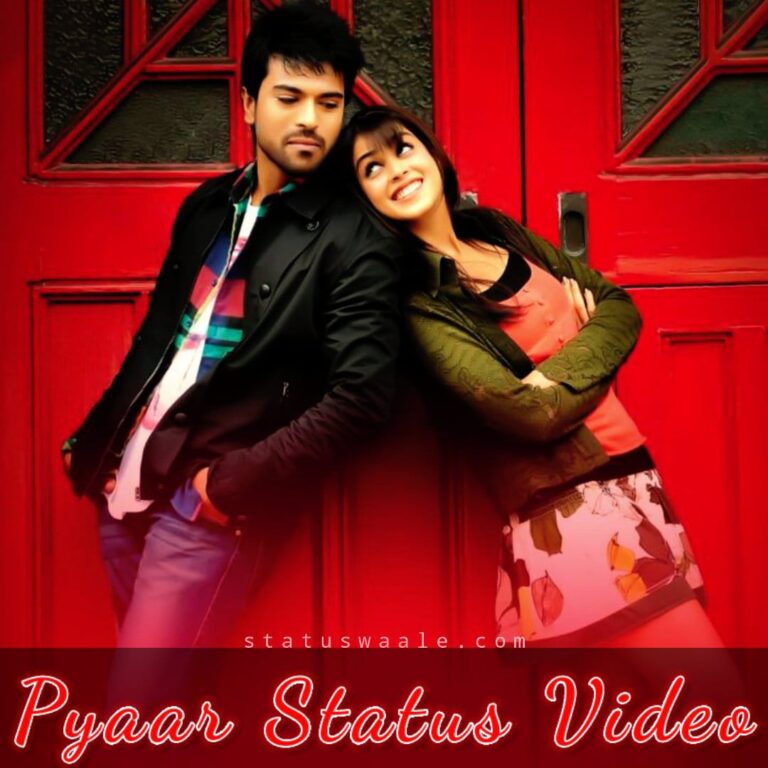 Pyar status video download ShareChat,Kinna Pyaar Video Status Download, Inna Pyaar Status Video Download, Bepanah Pyaar Status Video Download, Pyaar Naal Status Video Download, Sacha Pyaar Status Video Download, Share Chat Pyaar Video Status Download, Pyaar Bhare Song status Download,Pyaar Status Video Download Pyaar Video Status DOWNLOAD, Pyaar Video Whatsapp Status Download, Sacha Pyaar Video Status Download, Pyaar Bhare Song Status Video Download,Sacha pyaar Status Video Download, shearchat pyaar Video Status Download,pyaar tere naal Video Status Download, pyaar bhare song video Download,kinna pyaar Video Status Download pyaar bhare song video status Download, bepanah pyaar Video Status Download,