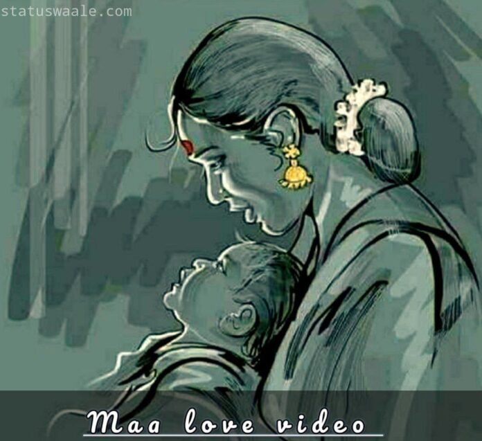 Maa Love Status Video, Maa Love Status Video,New Maa Love Status Video, mother's Day Whatsapp Status Video download,Maa Emotional 4k Full Screen Status Video Download,Maa Emotional heart touching Status Video Download,Maa Emotional Shayri Status Video Download, Maa Emotional Shayri Videos Free Download,