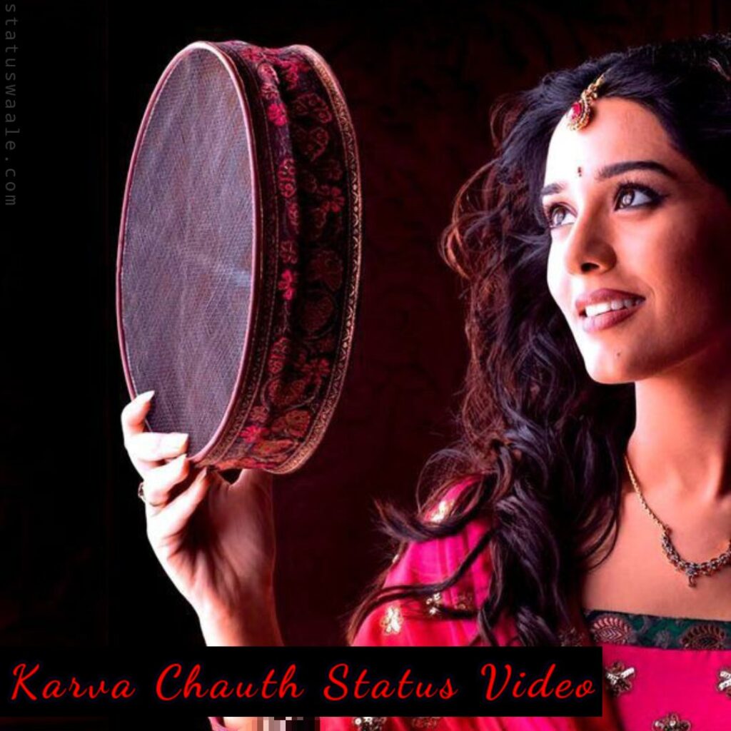 Karwa Chauth Video status Download,Comming soon Karwa Chauth status,Karwa Chauth Whatsapp Status Video Download,Karwa Chauth Song Video Download,Karwa Chauth New video status,Karwa Chauth video for husband,Karwa Chauth video for wife,Karwa Chauth husband wife video status Download,Best Bollywood song video status Download,Hd video status of Karwa Chauth,