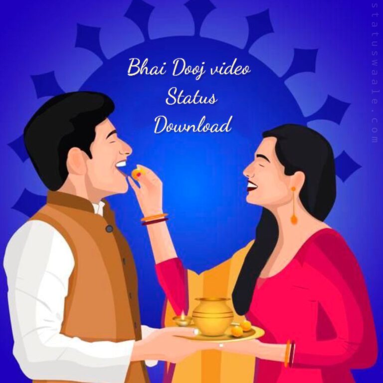 Bhai Dooj Status Video Download,Bhai Dooj Whatsapp Status Video Download,Bhai Dooj Status Video free download, happy Bhai Dooj Status Video Download MP4,Bhai Dooj Video song Download, bhaiya dooj Video song, Bhai Dooj hd Video Download,Bhai Dooj wishes Video Download,Bhai dooj 30 second Whatsapp Video Status Download,