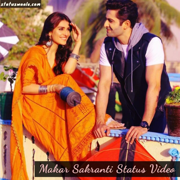 makar sankranti whatsapp status video download,pana sankranti status video download, makar sankranti status song status Download, makar sankranti Status Video Download 4k,makar sankranti wishing video status Download, makar sankranti odia video download, pana sankranti status video download, makar sankranti status song Video Status Download,uttarayan Video Status Download,happy uttarayan Video Status Download,uttarayan whatsApp Status Video Download,Kite Festival Whatsapp Status Video Download,Kite Festival Status Video Download,30 sacond makar sankranti Status Video Download, Makar Sakranti Video Status Download 2023,