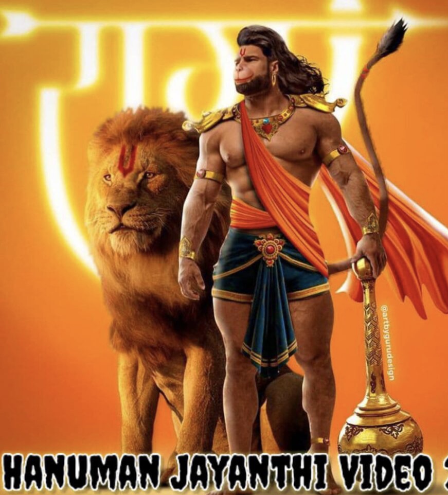 Hanuman Jayanthi Status Video Download