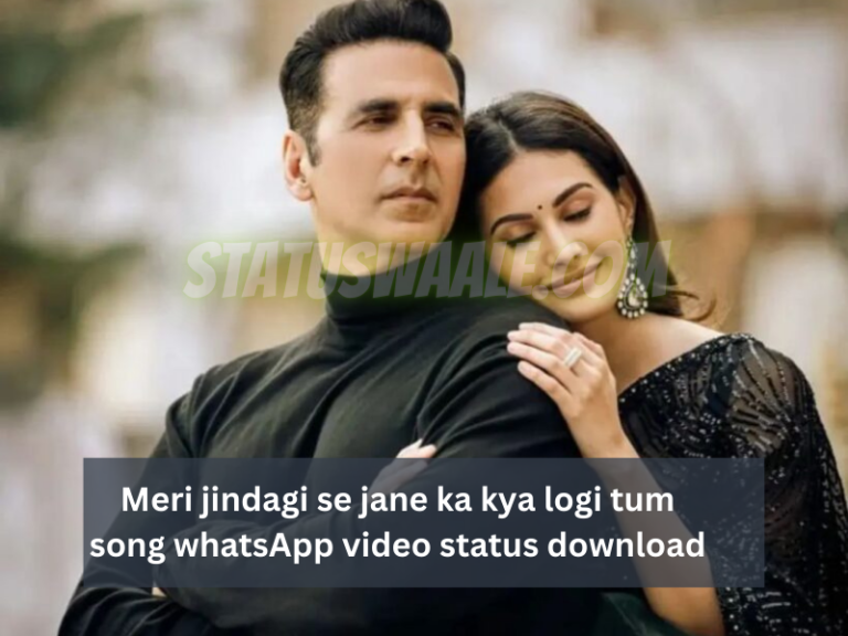 Meri jindagi se jane ka kya logi tum video status, Meri jindagi se jane ka kya logi tum video status Download, Meri jindagi se jane ka kya logi tum whatsApp video download,