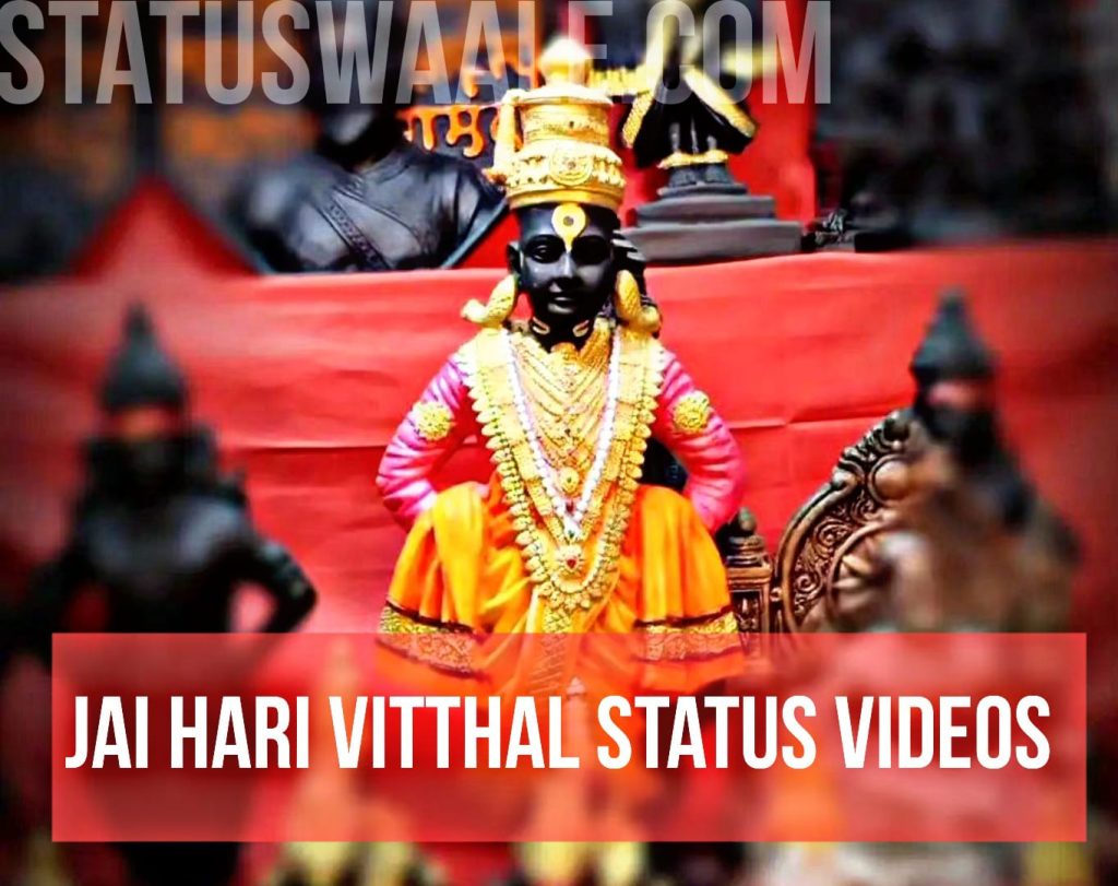 Jai Hari Vitthal WhatsApp Status Video