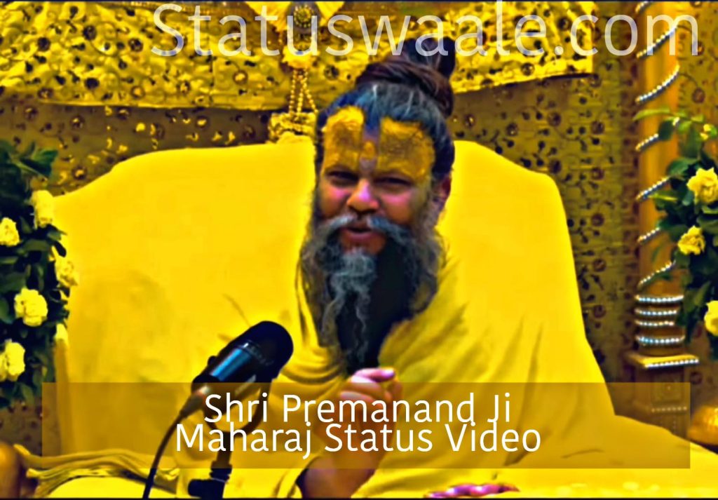Premanand Ji Maharaj Satsang Status Video Download