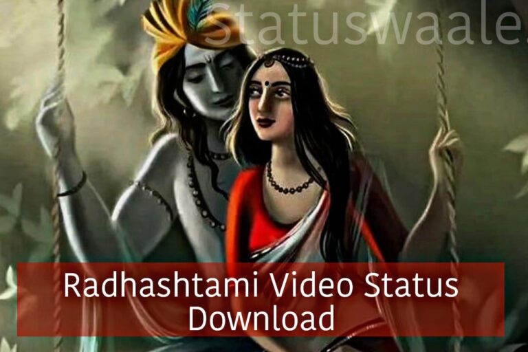 Radhashtami Video Status Download